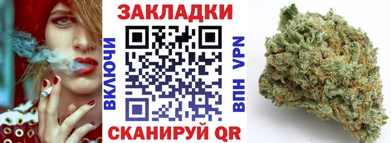Наркота Белебей Каннабис  МЕФ  Метамфетамин  Гашиш 