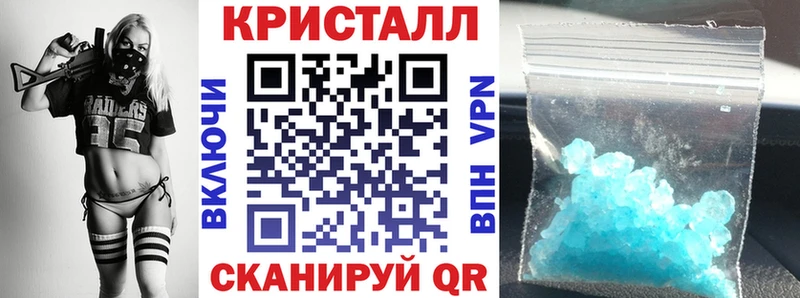 где купить наркоту  Белебей  АМФЕТАМИН VHQ 