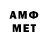 АМФЕТАМИН VHQ rdsl4