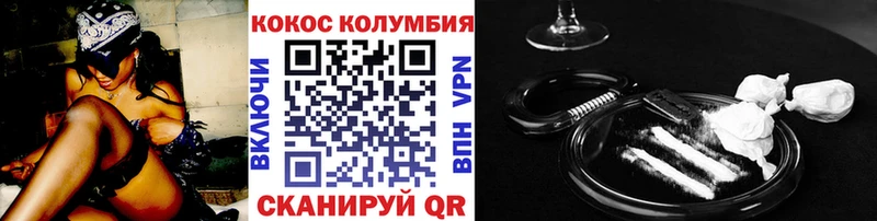 гидра маркетплейс  Белебей  COCAIN FishScale  хочу наркоту 