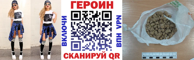 Героин гречка  KRAKEN ONION  Белебей 