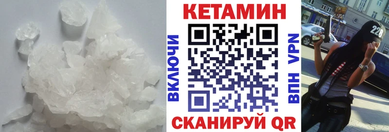 КЕТАМИН ketamine Белебей