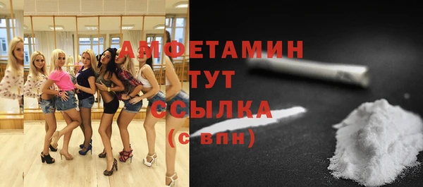 мескалин Беломорск