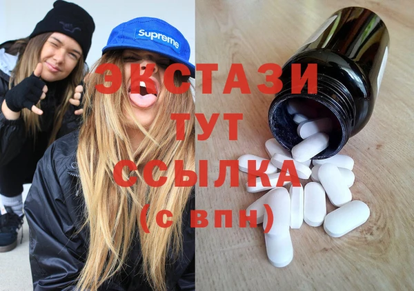 кристаллы Балахна