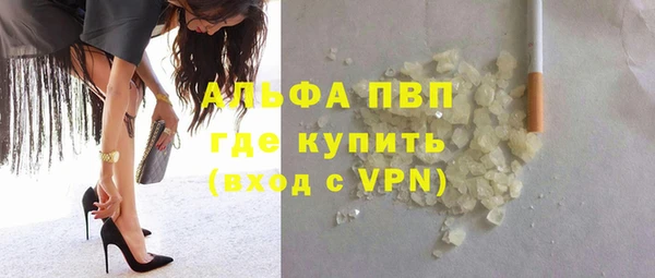мескалин Беломорск