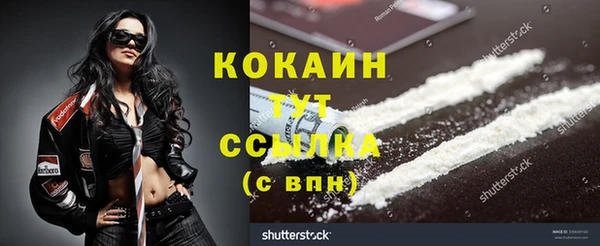кристаллы Балахна