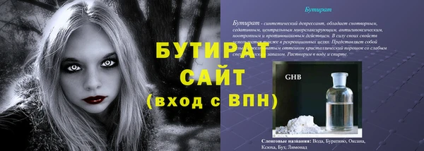 MDMA Богородск