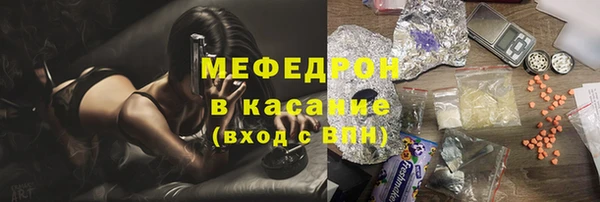 МДПВ Белокуриха