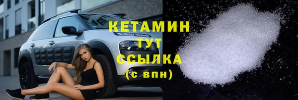 стафф Белоозёрский