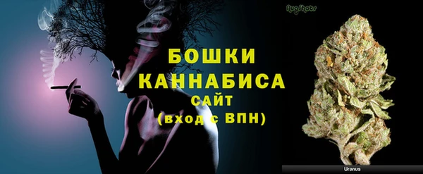 стафф Белоозёрский