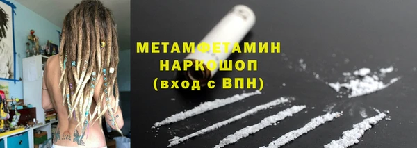 мескалин Беломорск