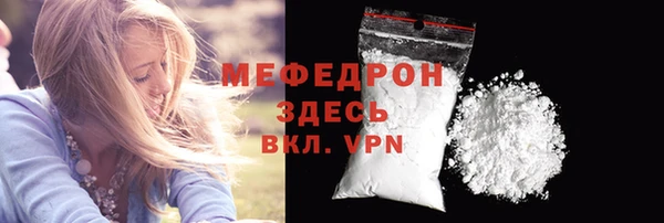 MDMA Premium VHQ Инта