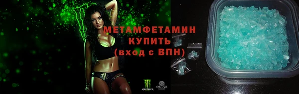 гидропоника Инсар