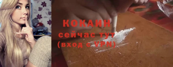 мескалин Беломорск