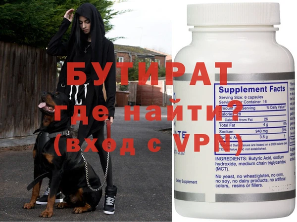 стафф Белоозёрский