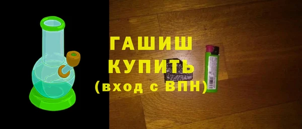 стафф Белоозёрский