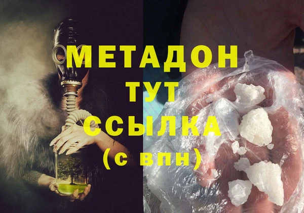дмт Балабаново