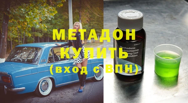 стафф Белоозёрский