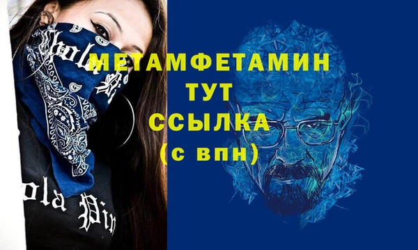 МДПВ Белокуриха