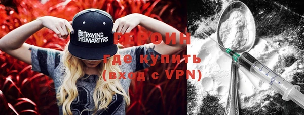 бутират Богородицк