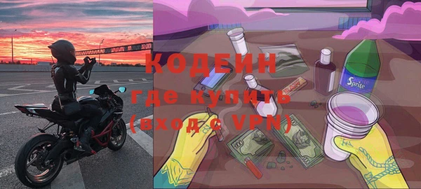 кристаллы Балахна