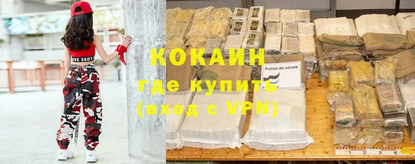 бутират Армянск