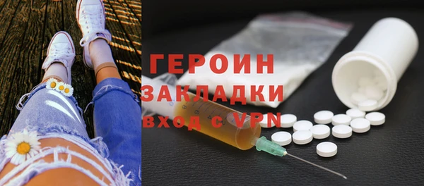 кристаллы Балахна