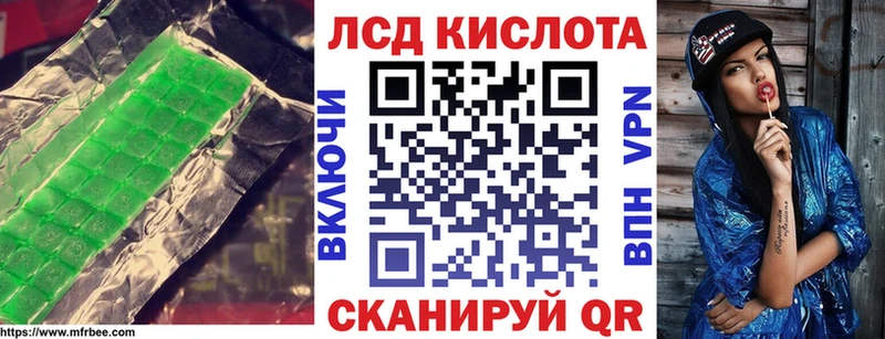кракен рабочий сайт  Белебей  Лсд 25 экстази ecstasy  купить наркотик 