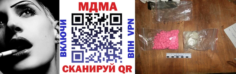 МДМА VHQ  наркотики  MEGA онион  Белебей 