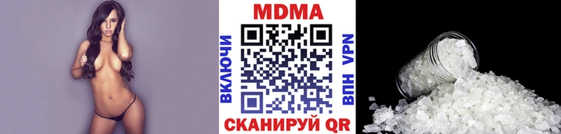 МДМА crystal Белебей