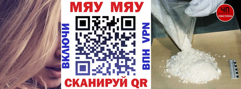 Мефедрон 4 MMC  наркотики  Белебей 