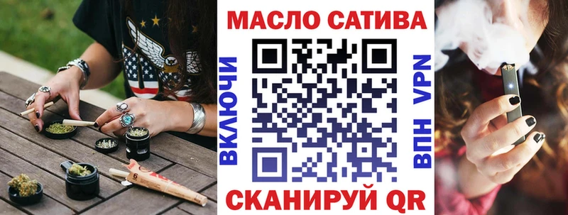 ТГК THC oil  цена   Белебей 