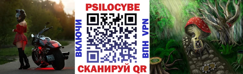 Псилоцибиновые грибы Magic Shrooms  MEGA зеркало  Белебей 