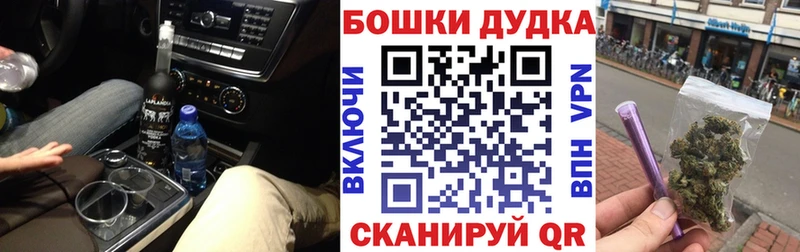 Бошки Шишки марихуана  ОМГ ОМГ зеркало  Белебей 